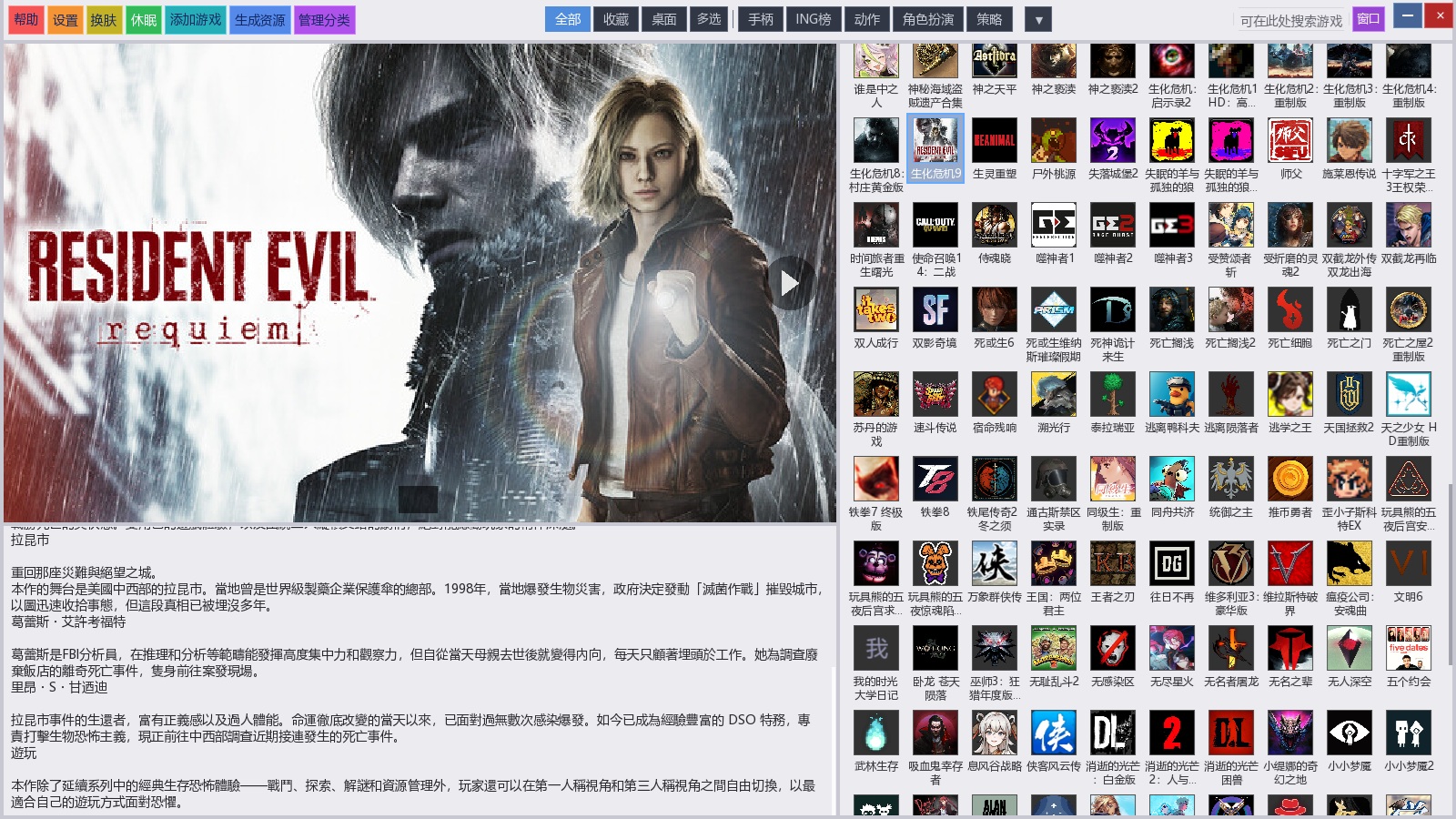 截图5